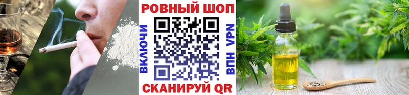 Купить наркотик Калач ГАШ  Cocaine  блэк спрут ТОР  Меф мяу мяу 