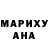 МДМА Molly Koby Haigerty
