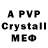 Alfa_PVP VHQ josols