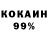 Альфа ПВП кристаллы efidrin69