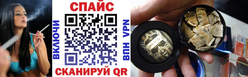 Бутират буратино  Калач 