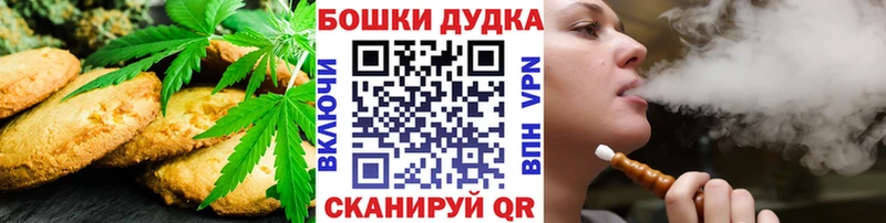omg tor  Калач  Cannafood конопля  купить наркоту 