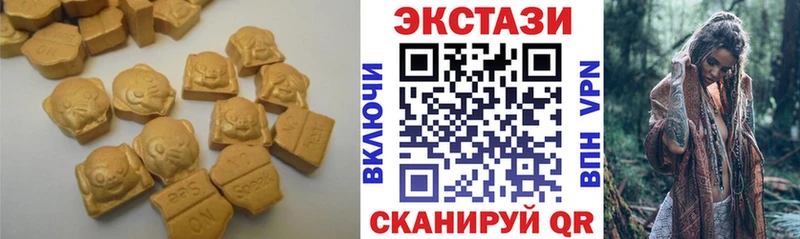 где купить наркотик  Калач  Ecstasy 280мг 