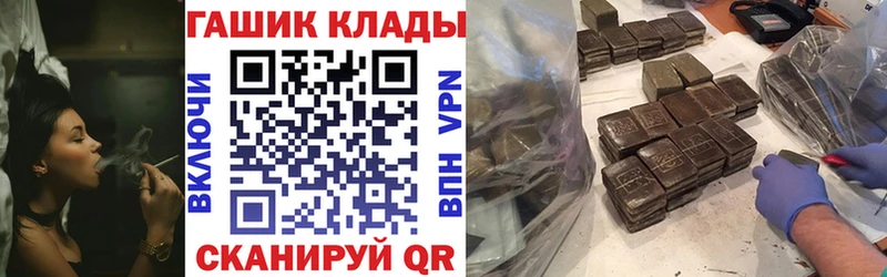 цены   Калач  ГАШ AMNESIA HAZE 