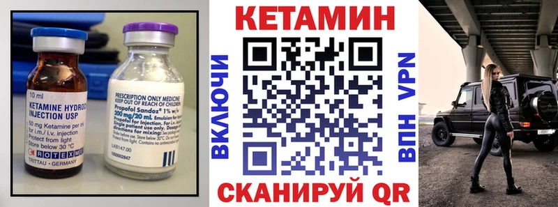 КЕТАМИН ketamine  blacksprut   Калач 