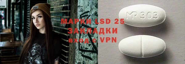 MESCALINE Волосово