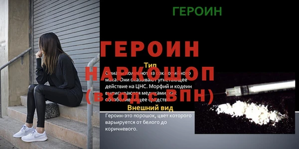 винт Володарск