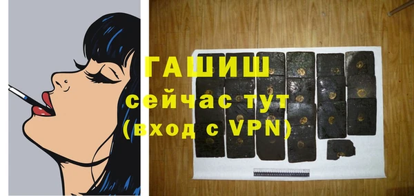 спайс Верея