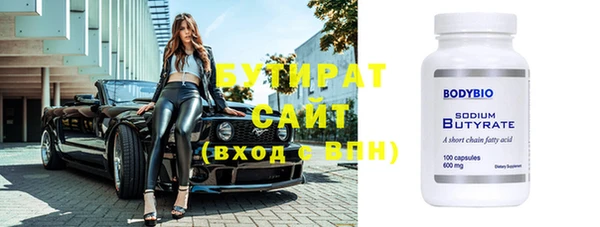 синтетический гашиш Верхний Тагил