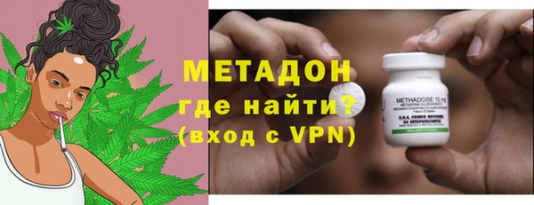 Альфа ПВП Волоколамск