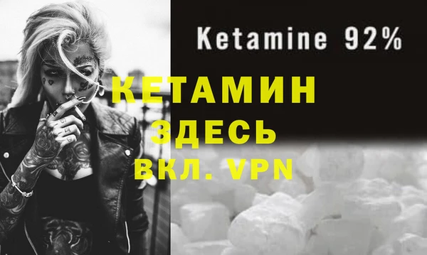 спайс Верея