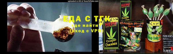 дистиллят марихуана Верхнеуральск