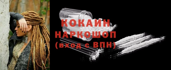 дистиллят марихуана Верхнеуральск