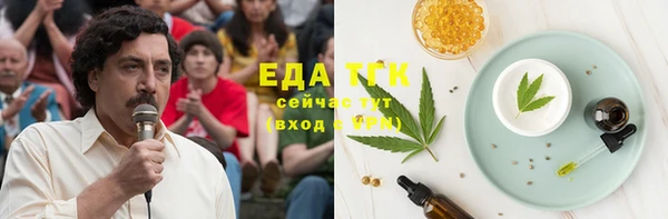дистиллят марихуана Верхнеуральск