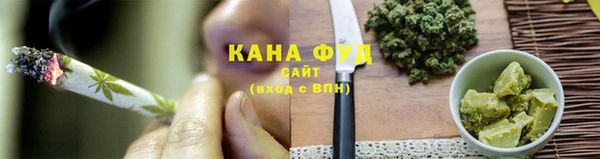 дистиллят марихуана Верхнеуральск