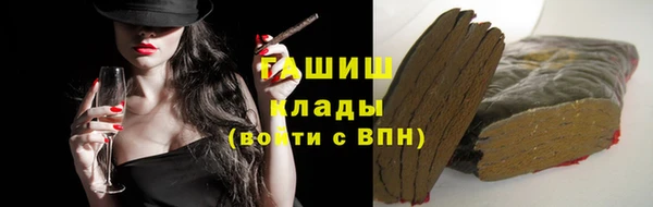 синтетический гашиш Верхний Тагил