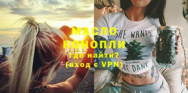 молекула духа Тутаев