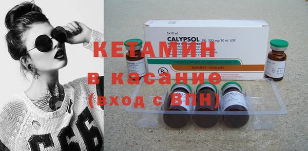 синтетический гашиш Верхний Тагил