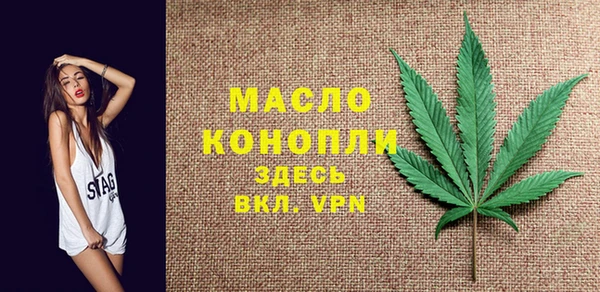 Альфа ПВП Волоколамск