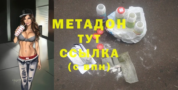 Альфа ПВП Волоколамск