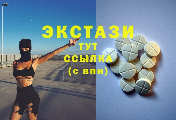 синтетический гашиш Верхний Тагил