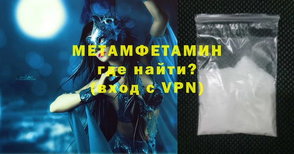 винт Володарск