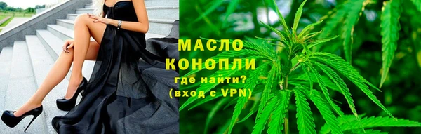 спайс Верея