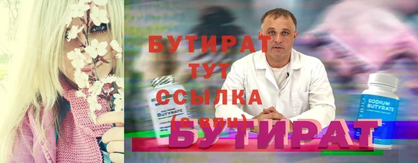 Альфа ПВП Волоколамск