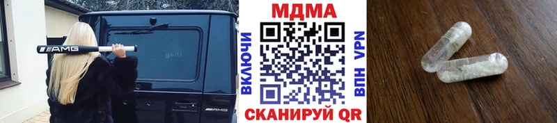купить наркотик  Калач  МДМА VHQ 