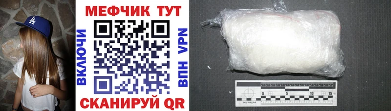 blacksprut ONION где купить наркотик Калач МЕФ 4 MMC