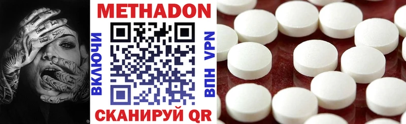 МЕТАДОН мёд  Калач 