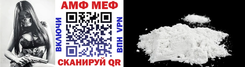 Метамфетамин мет  Калач 