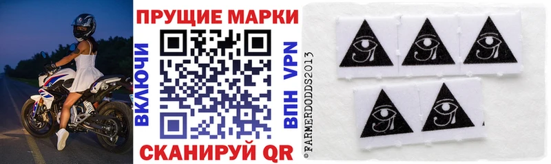 Марки 25I-NBOMe 1,8мг  кракен онион  Калач 