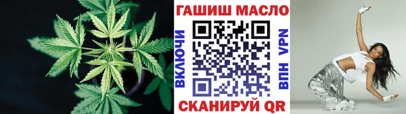 ТГК жижа  наркота  Калач 