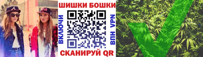 Канабис семена  купить   Калач 